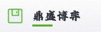 合作伙伴